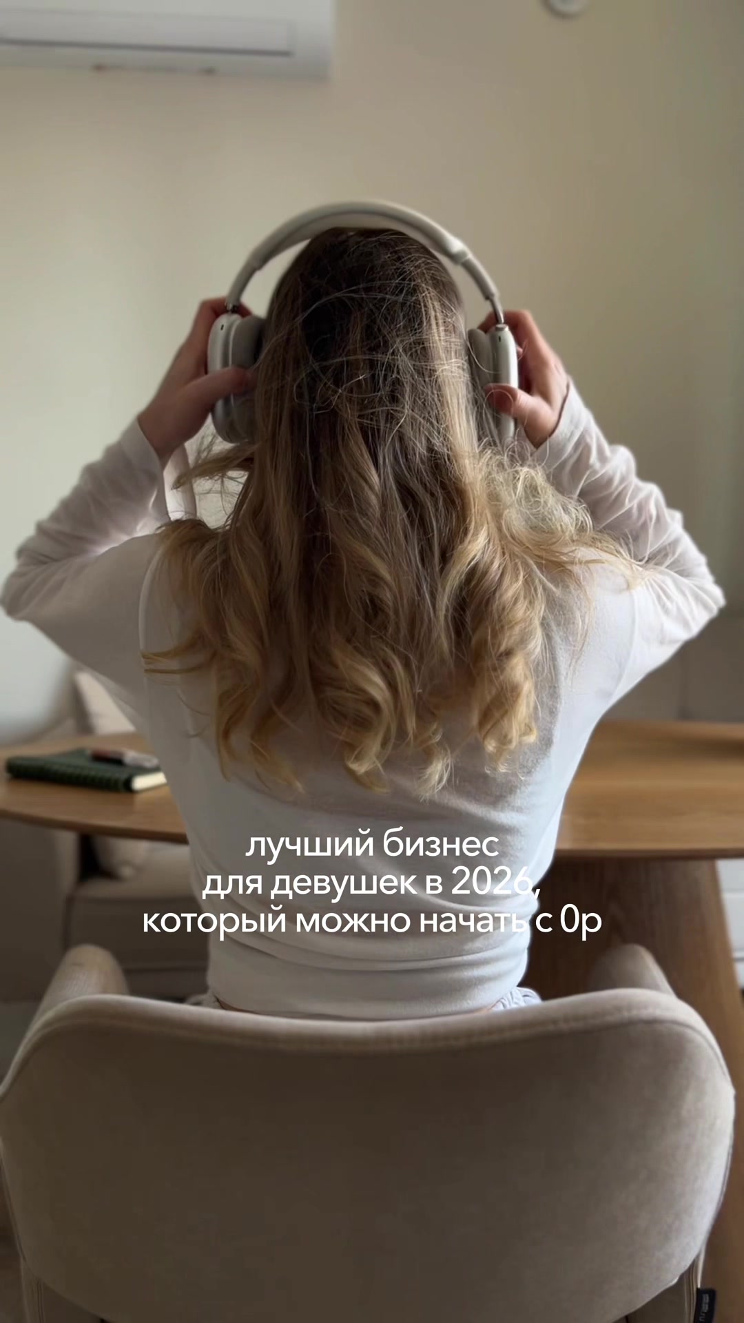 @Диана Сайфутдинова