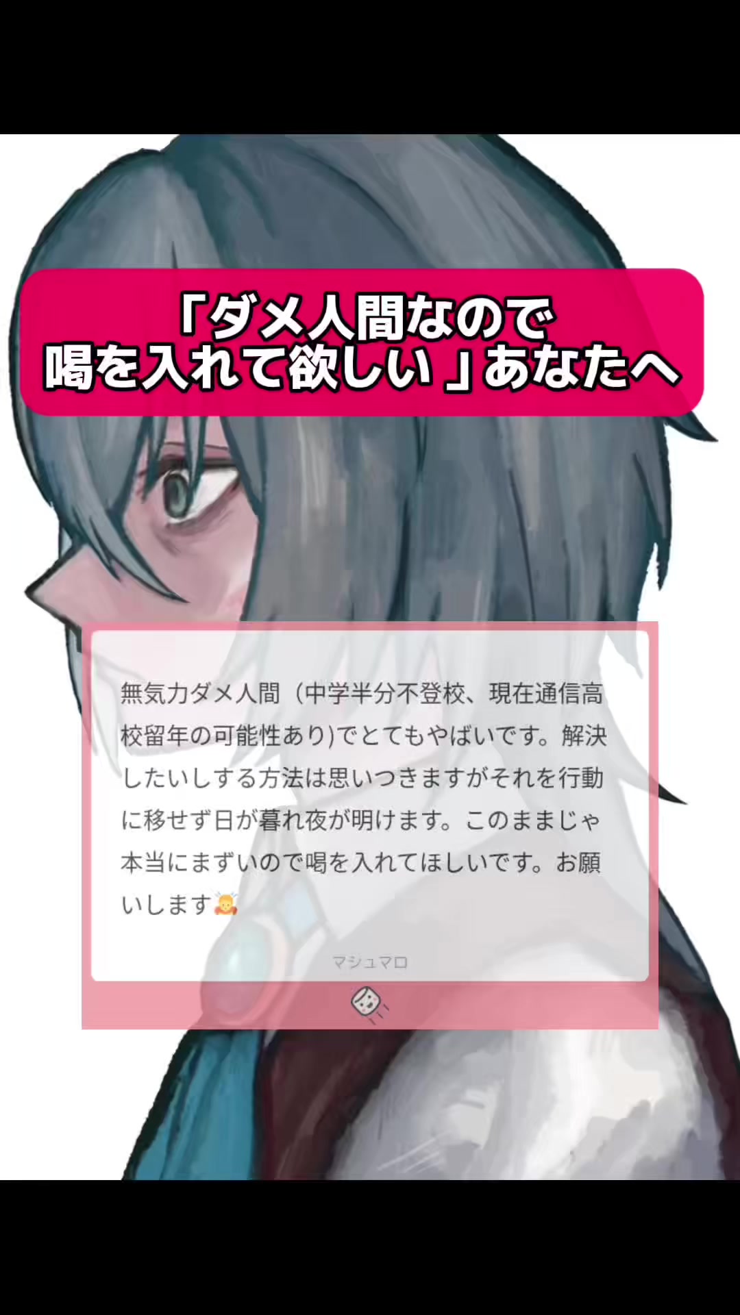 @わかるま