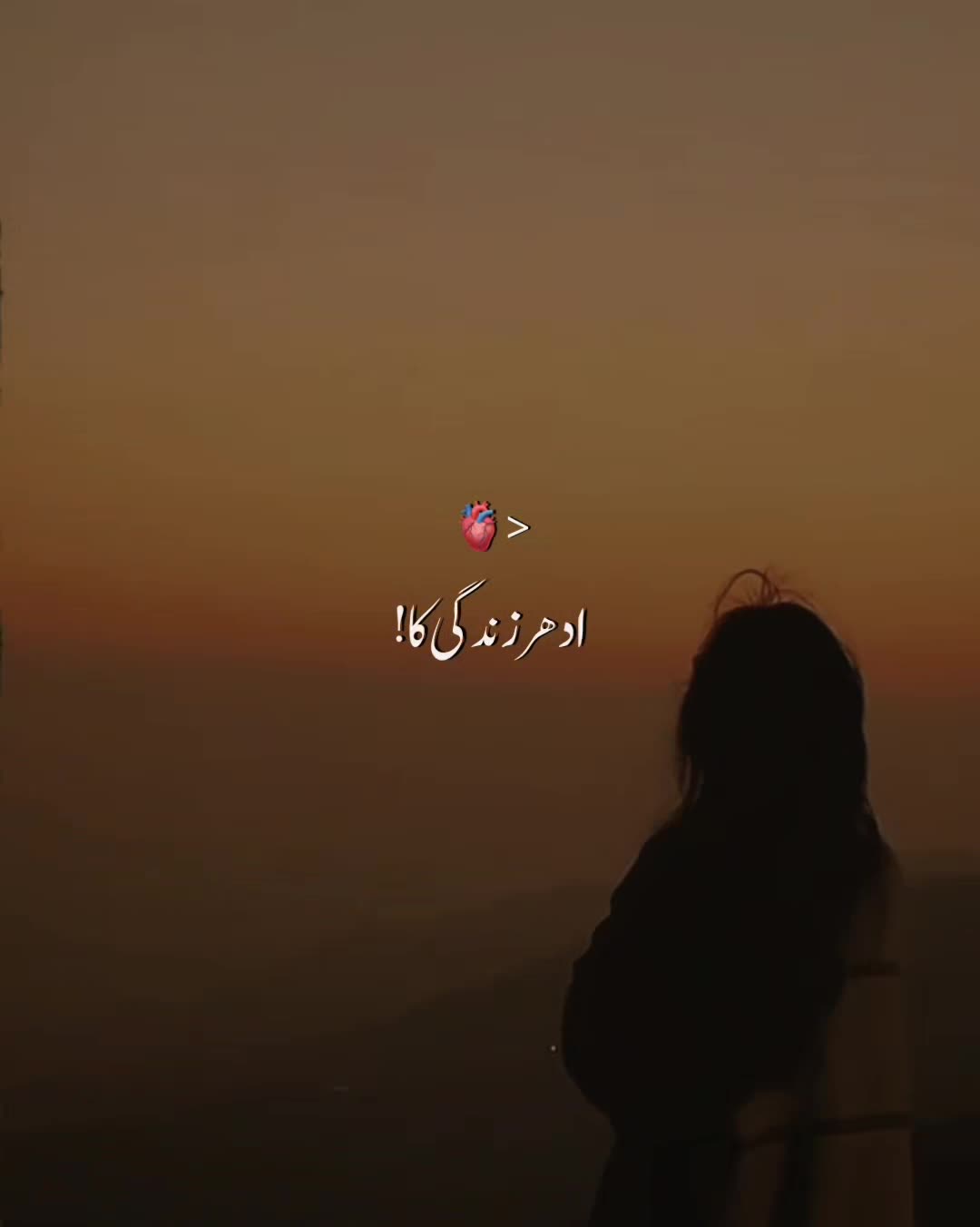 @𝙁𝙖𝙩𝙞𝙢𝙖 𝙡𝙮𝙧𝙞𝙘𝙨 👀
