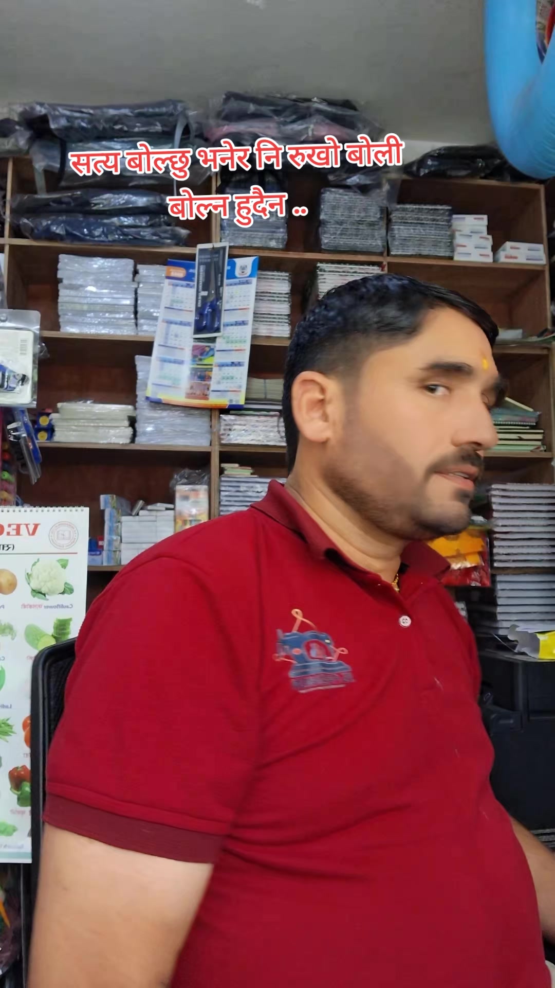 @योग गुरु