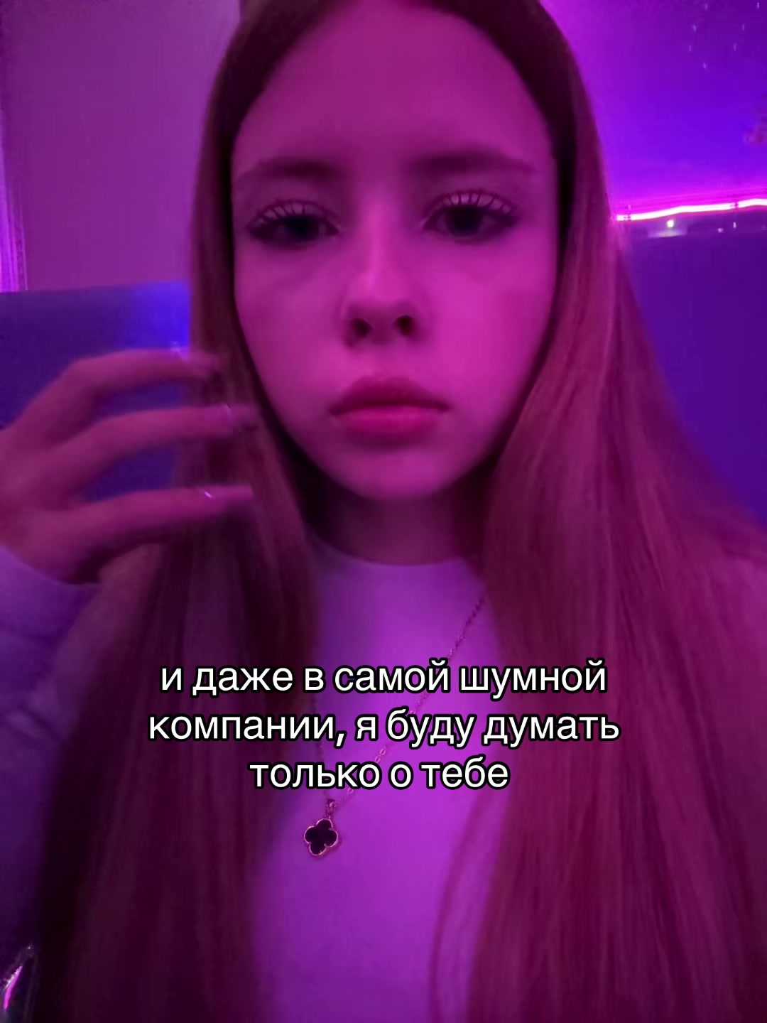 @тгк:куколка🪽