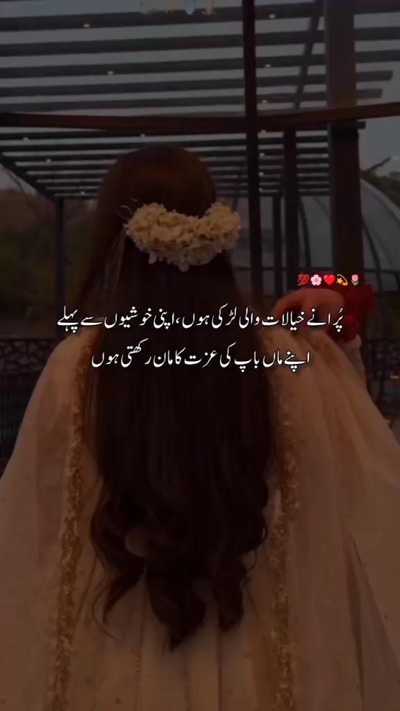 @beautiful eyes