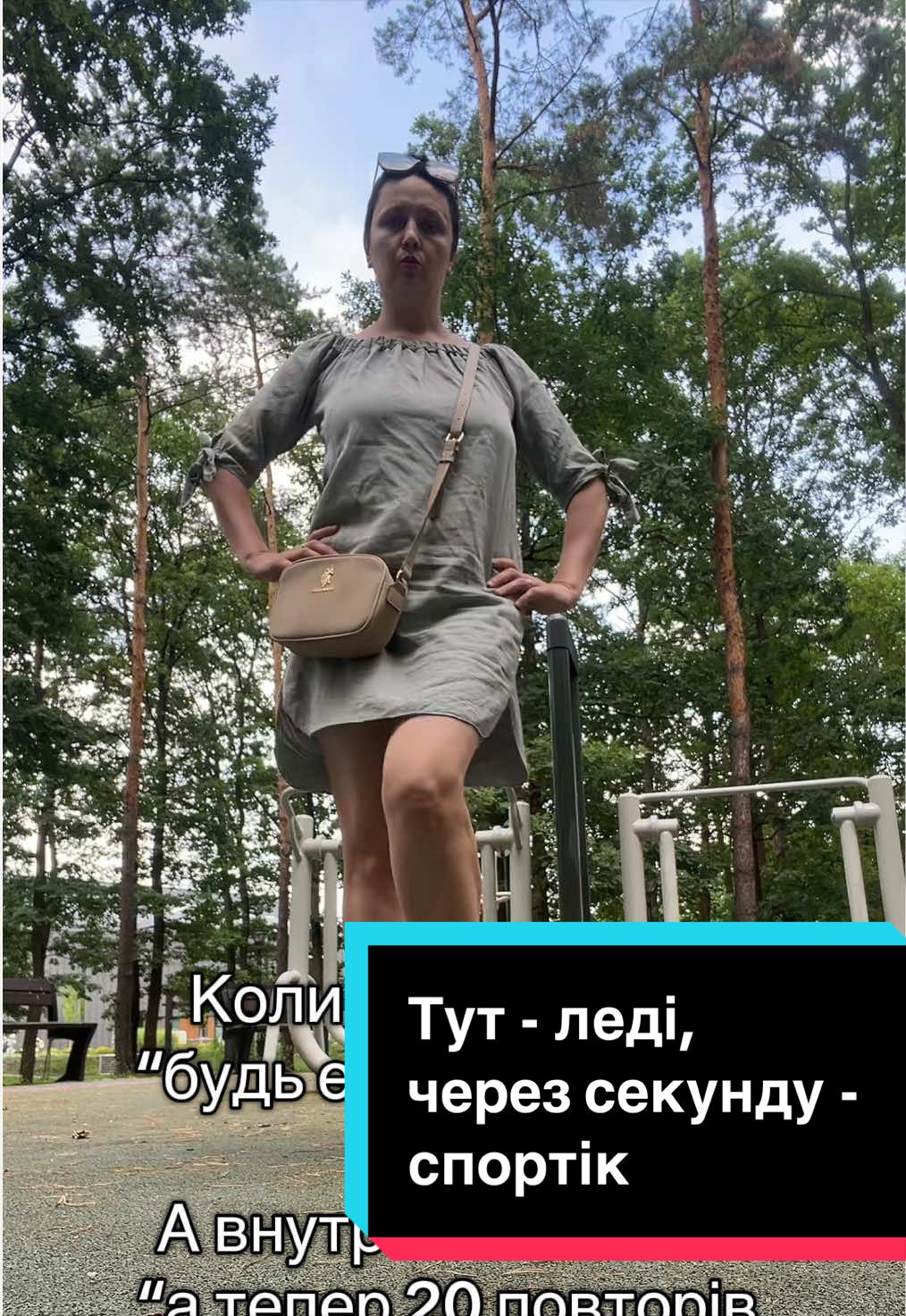 @МАМА ТРЬОХ СИНІВ