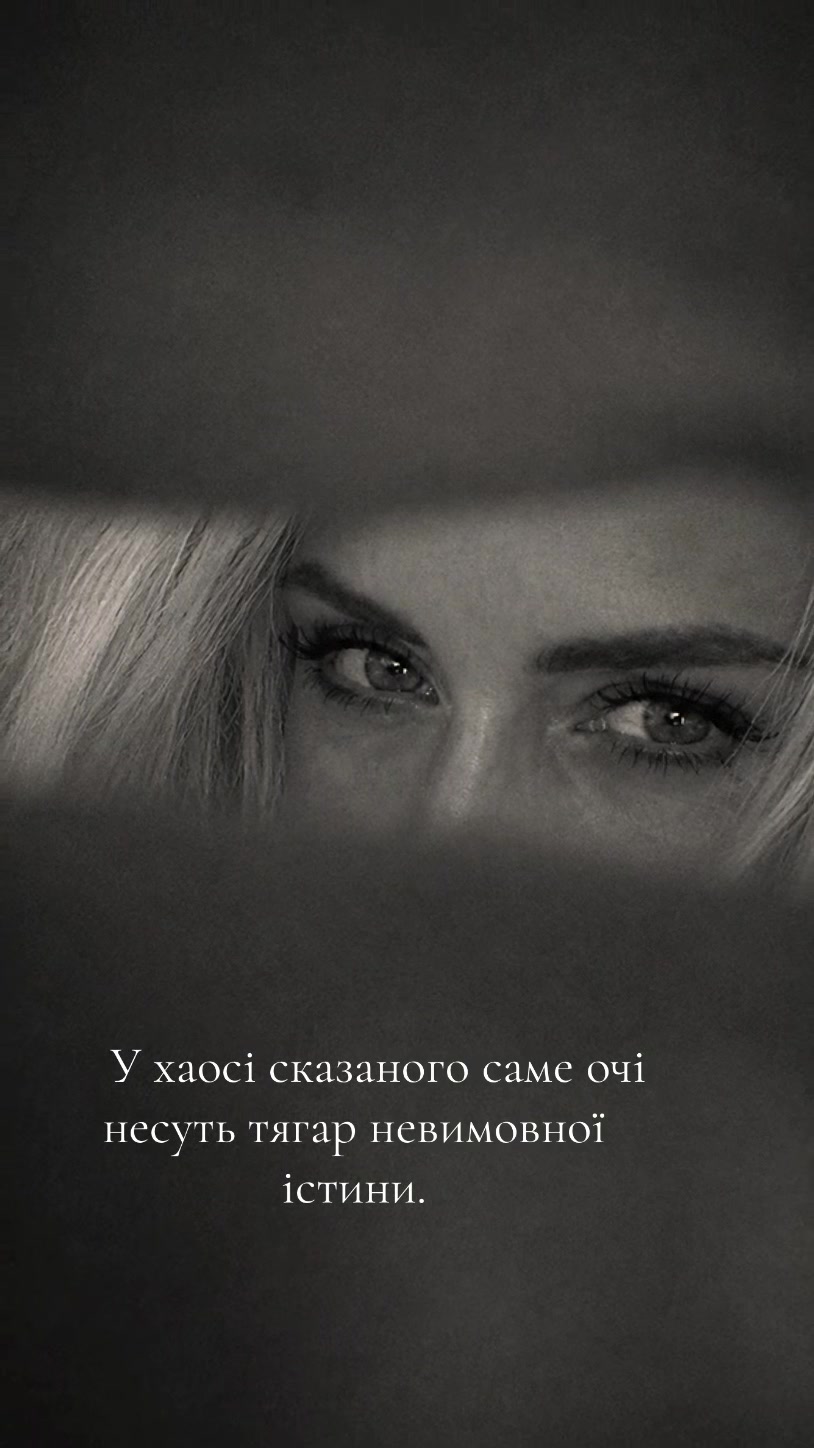 @Тетяна Слєпкань