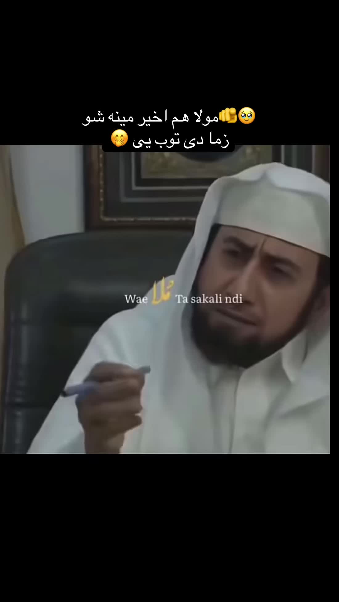 @𓆩حـــــــــــــــیاء𓆪