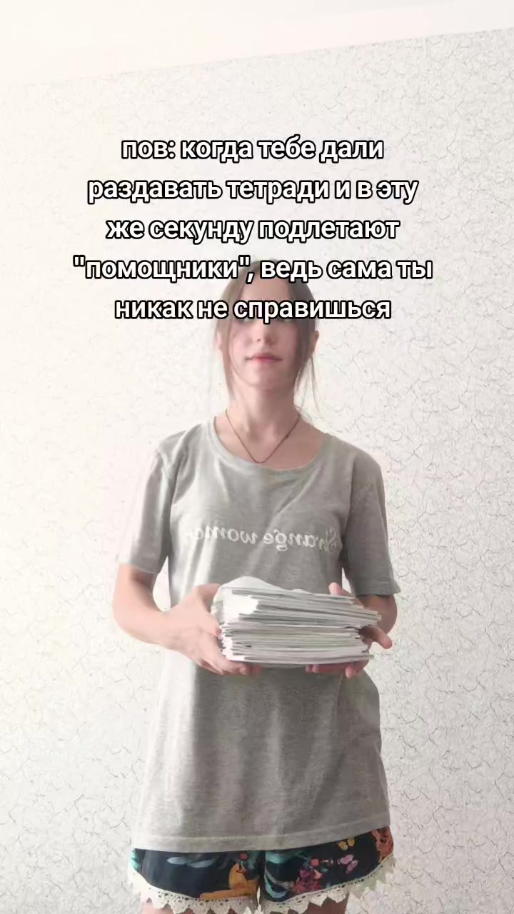 @твоя мама