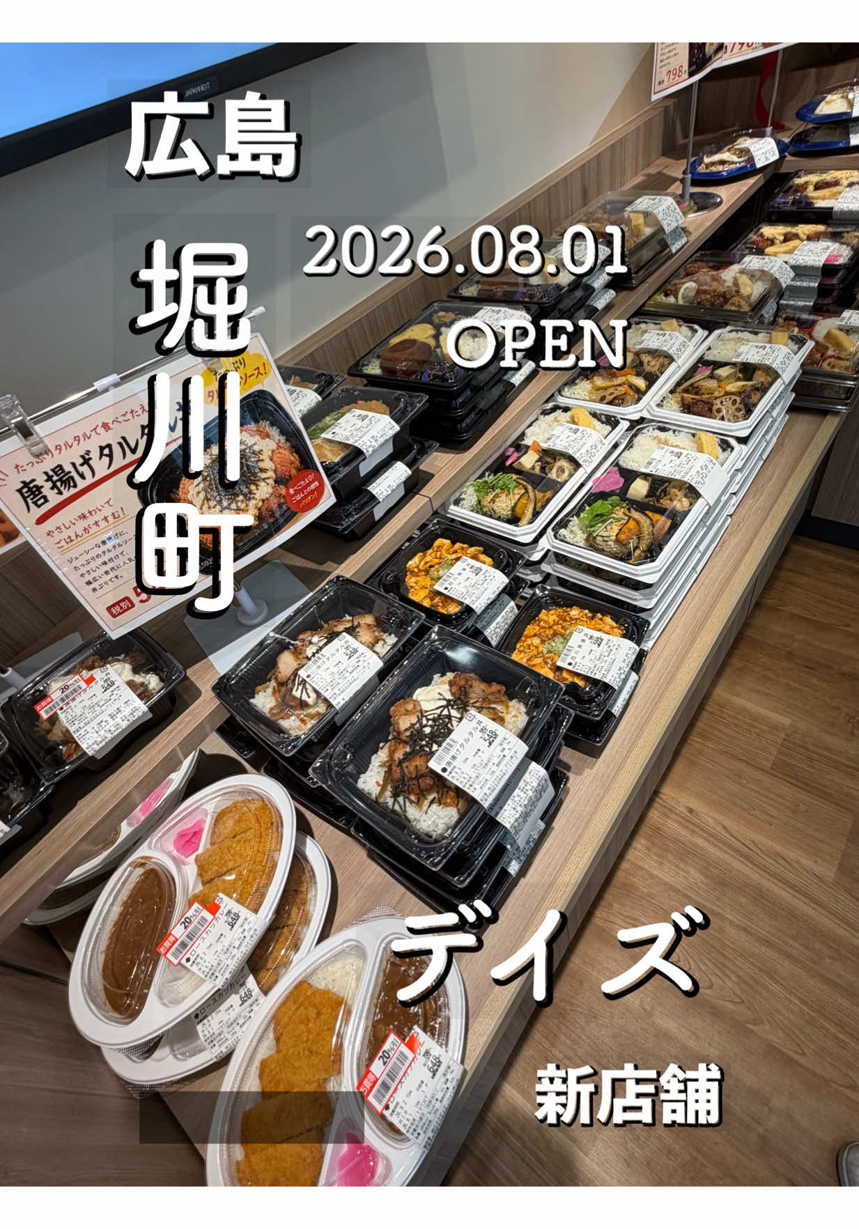 @ヒログル🚀（広島の爆速系グルメ情報）