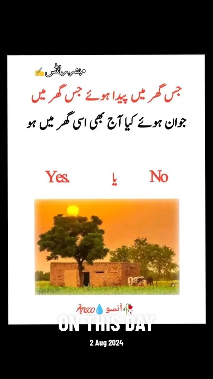 @Allah is  Tha best