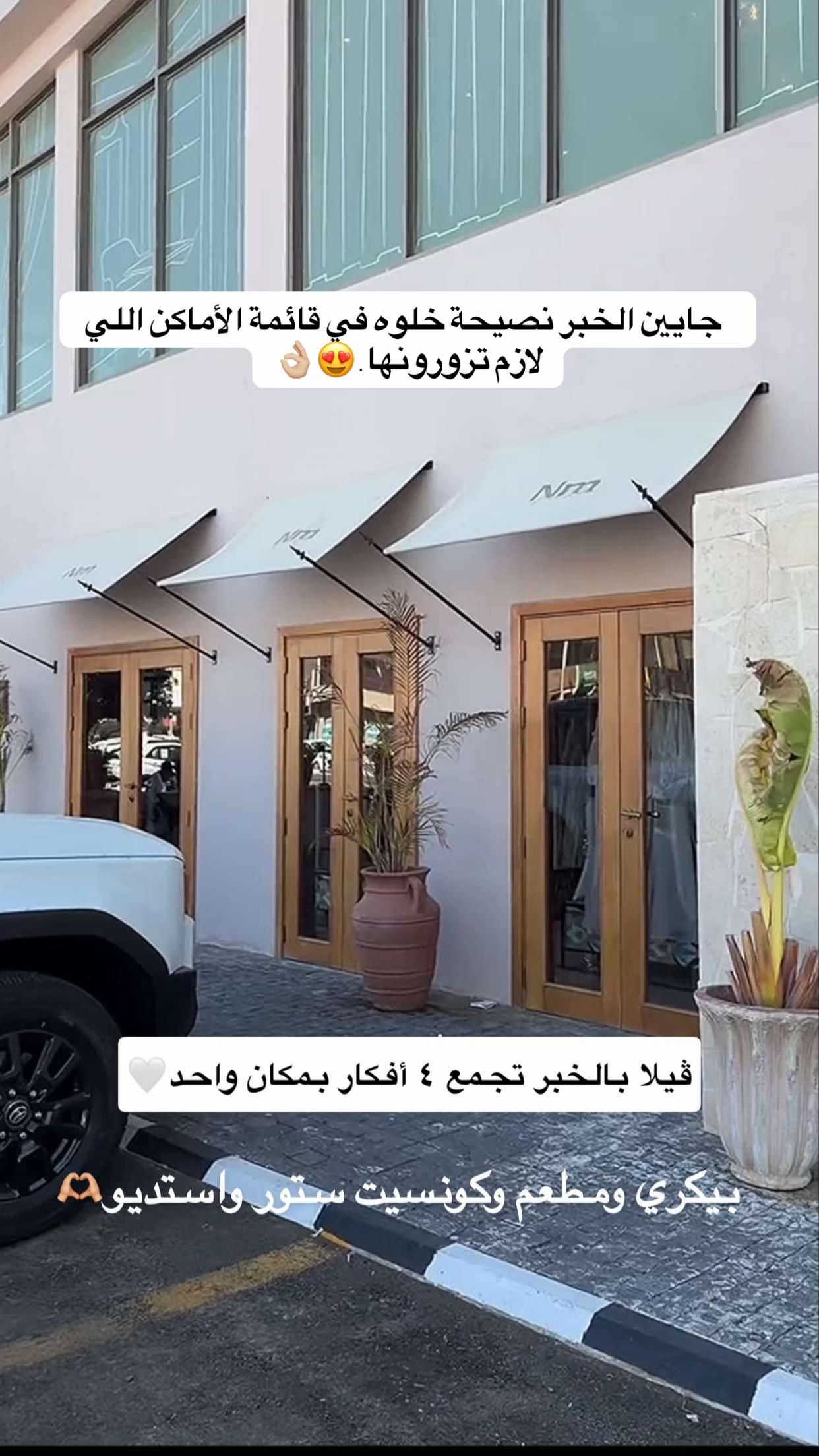 @نـدى محمد 📷