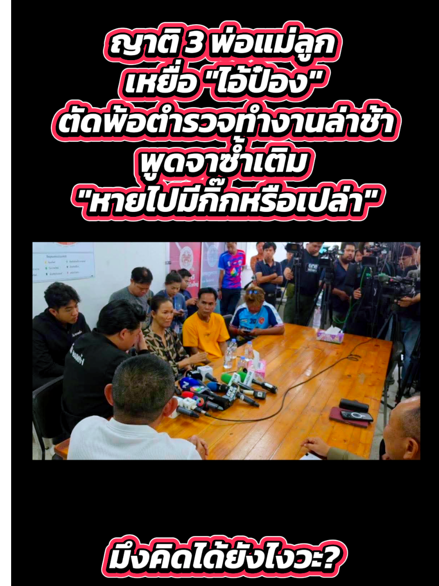 @Tiktokflashpress