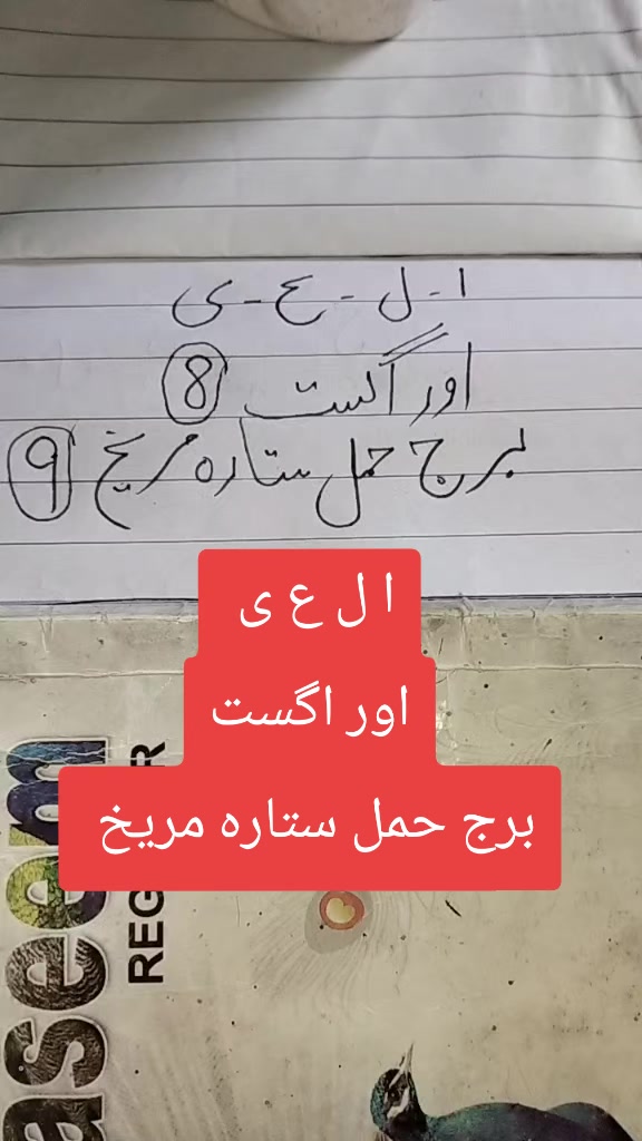 @Hasnian Shahbaz Qazi