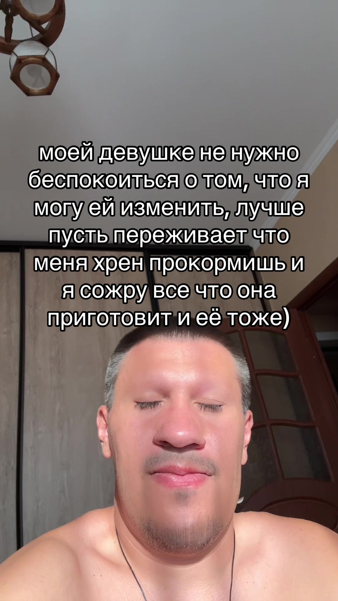 @Лавьер