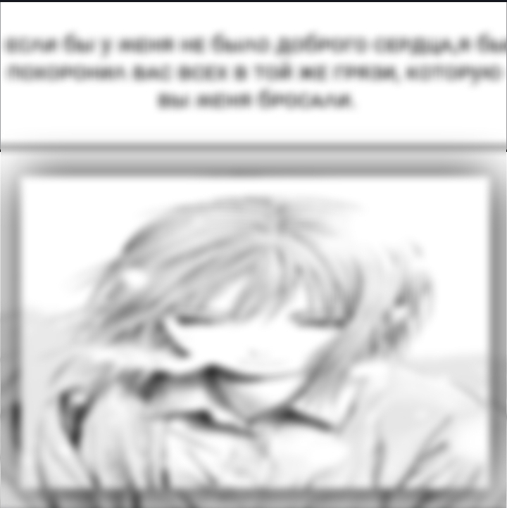 @ᴛᴦᴋ: ɸузᴀ ᴀнᴛиᴄоᴋиᴀᴧ