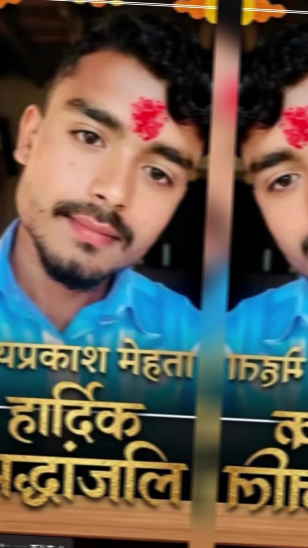 @🚩 Jay Mata di 🚩🙏🔱