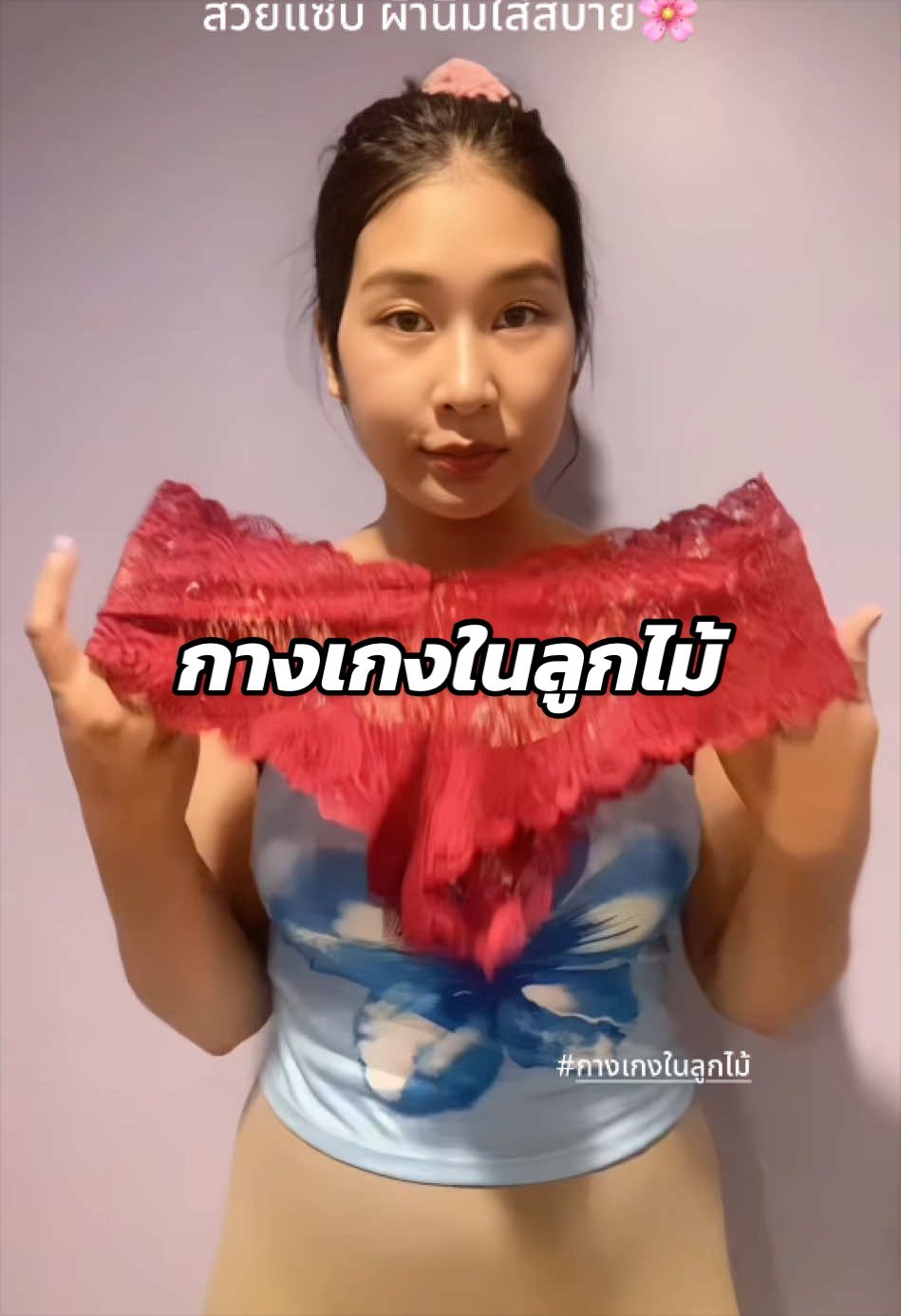 @นิดารีวิว