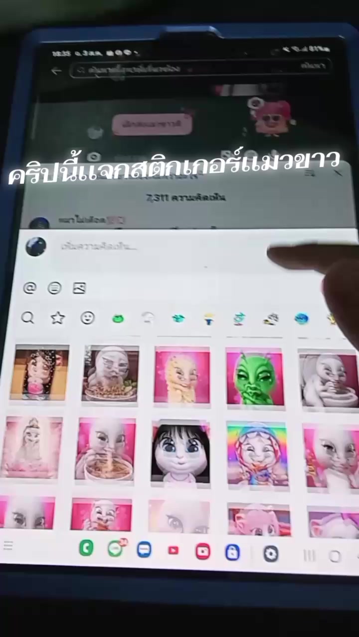 @เม่🌈💗