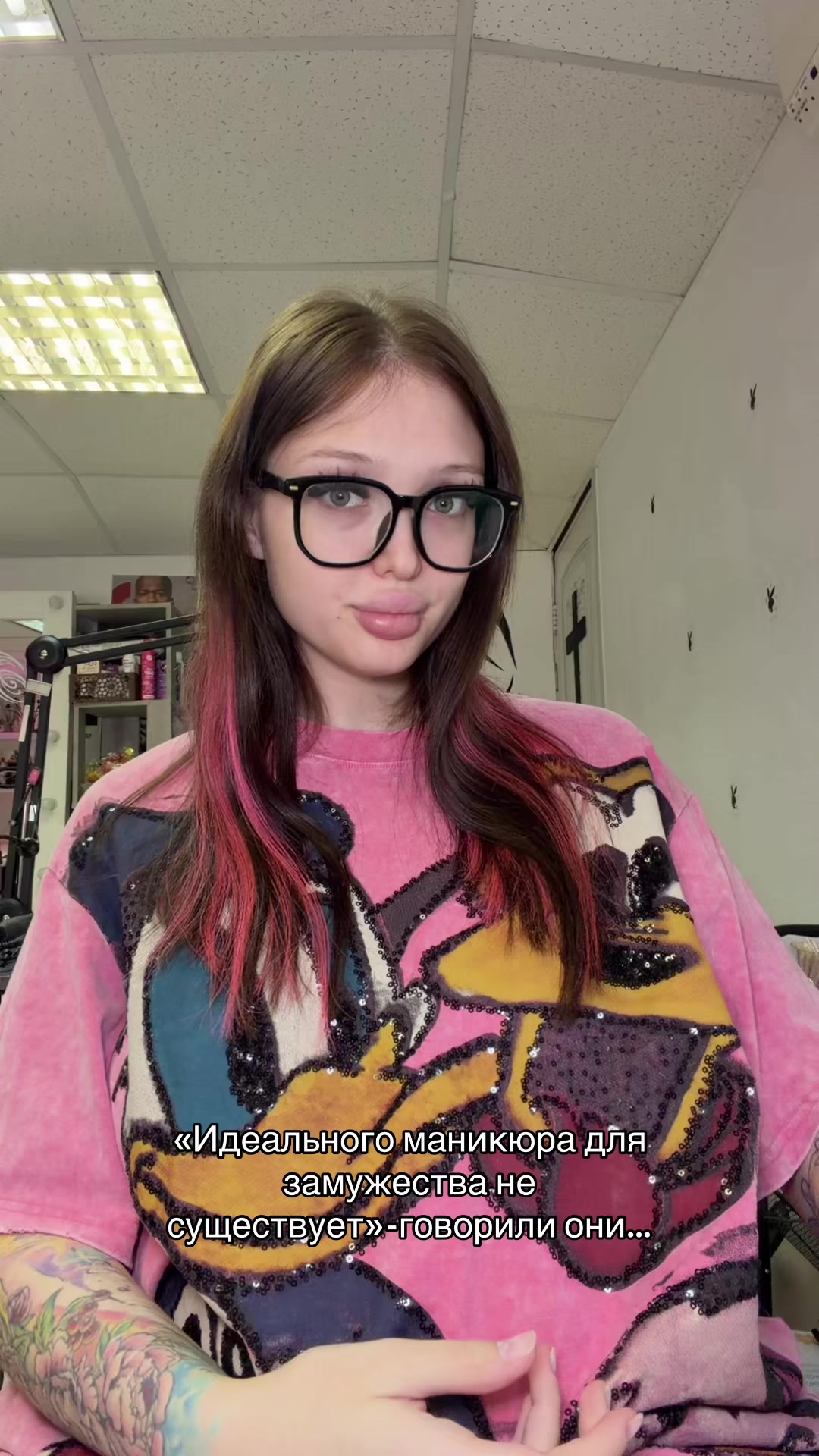 @💗 МЯТНАЯ ЛИЛУ 💗