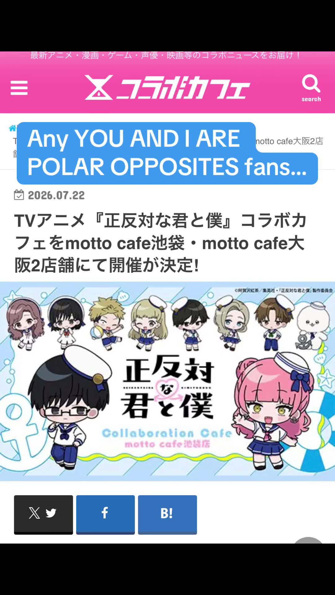 @Anime Travel Advice