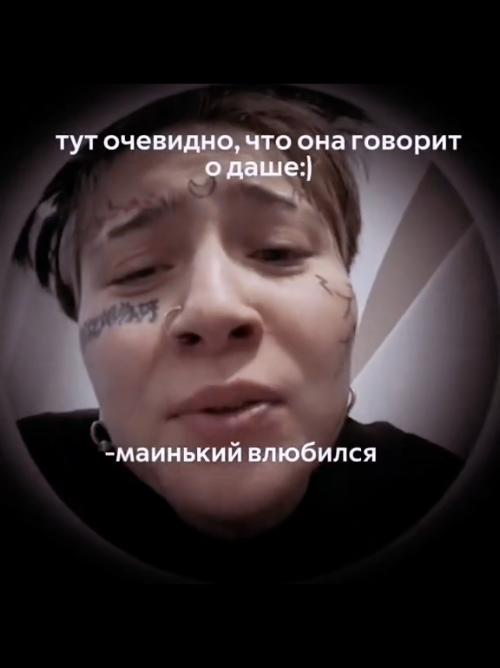@К͇а͇к͇т͇у͇с͇