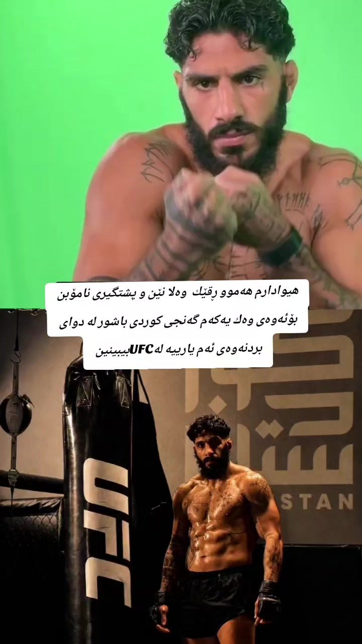 @یــاری ئاســـن هیــنتەکا