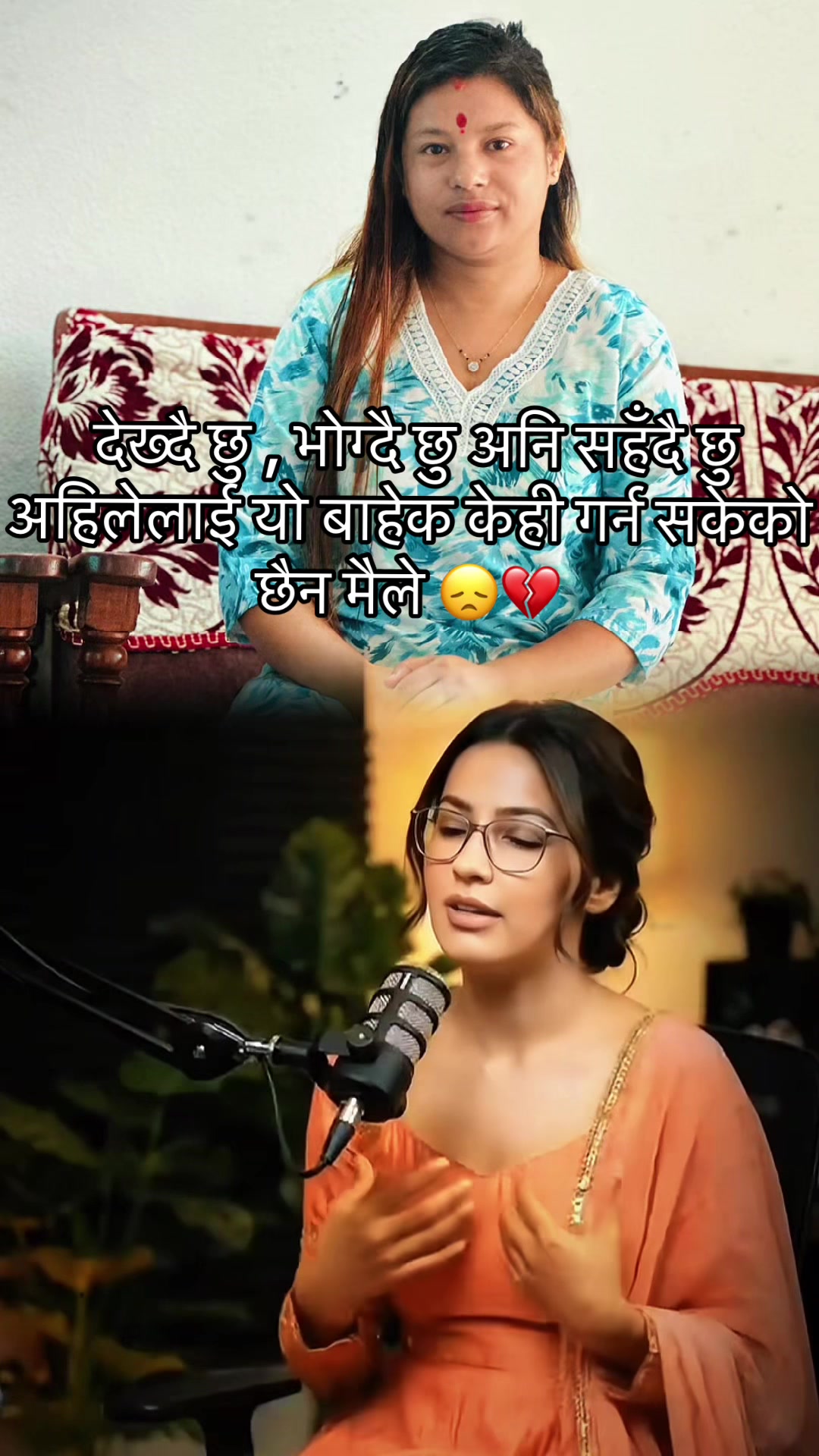 @🧿Bhawana❤️Rozesh🕊️🧿