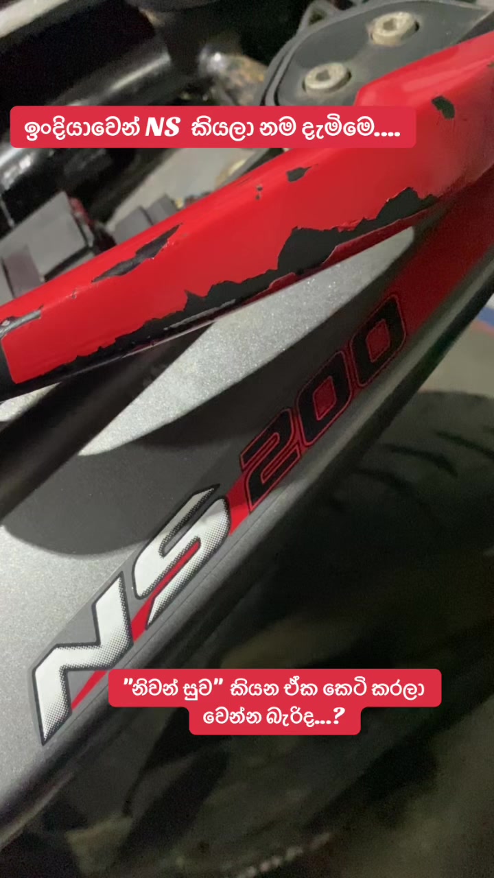 @SURANJITH MORTORS 👨&zwj;🔧