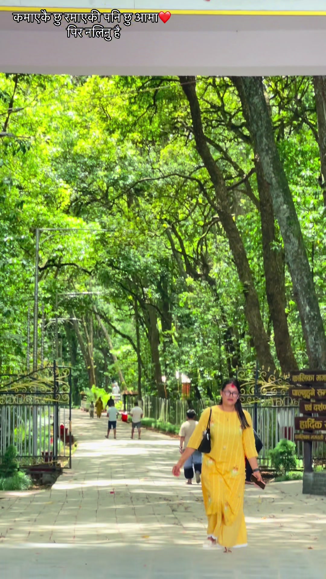 @शान्ति खड्का