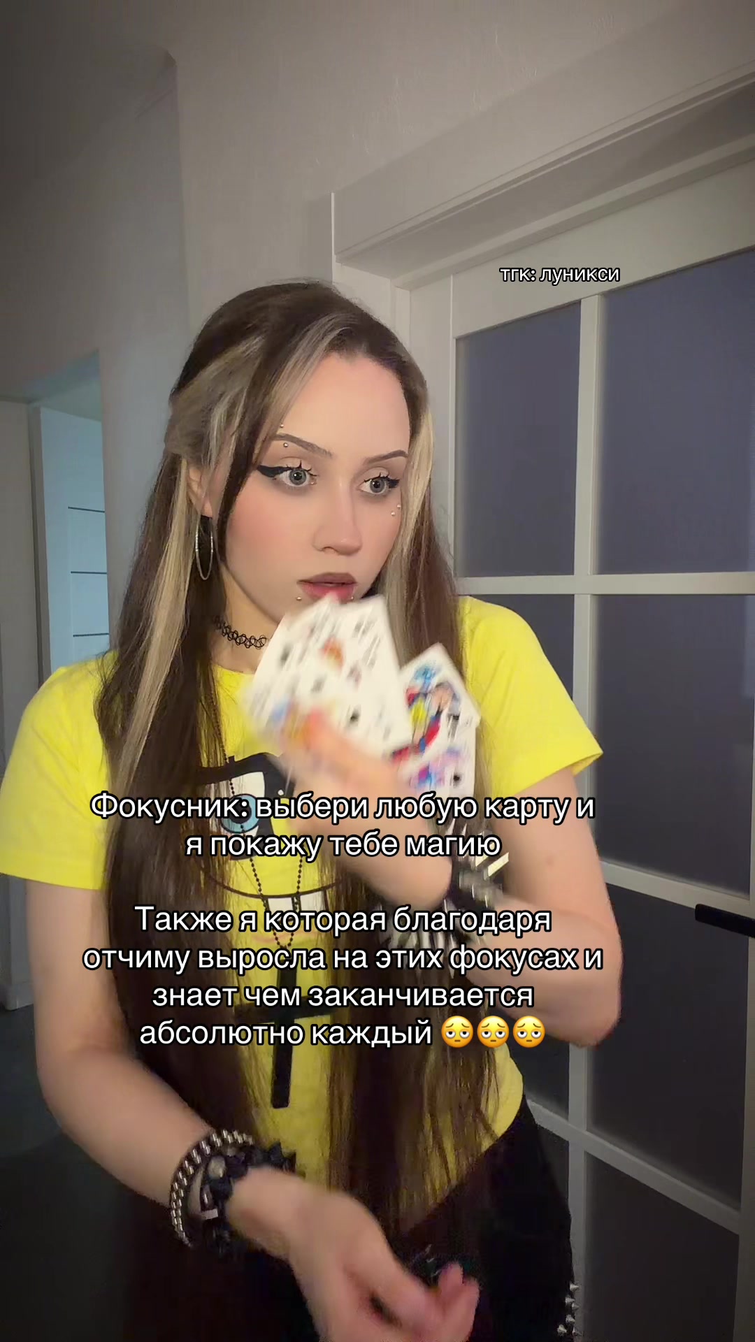 @тгк: луникси