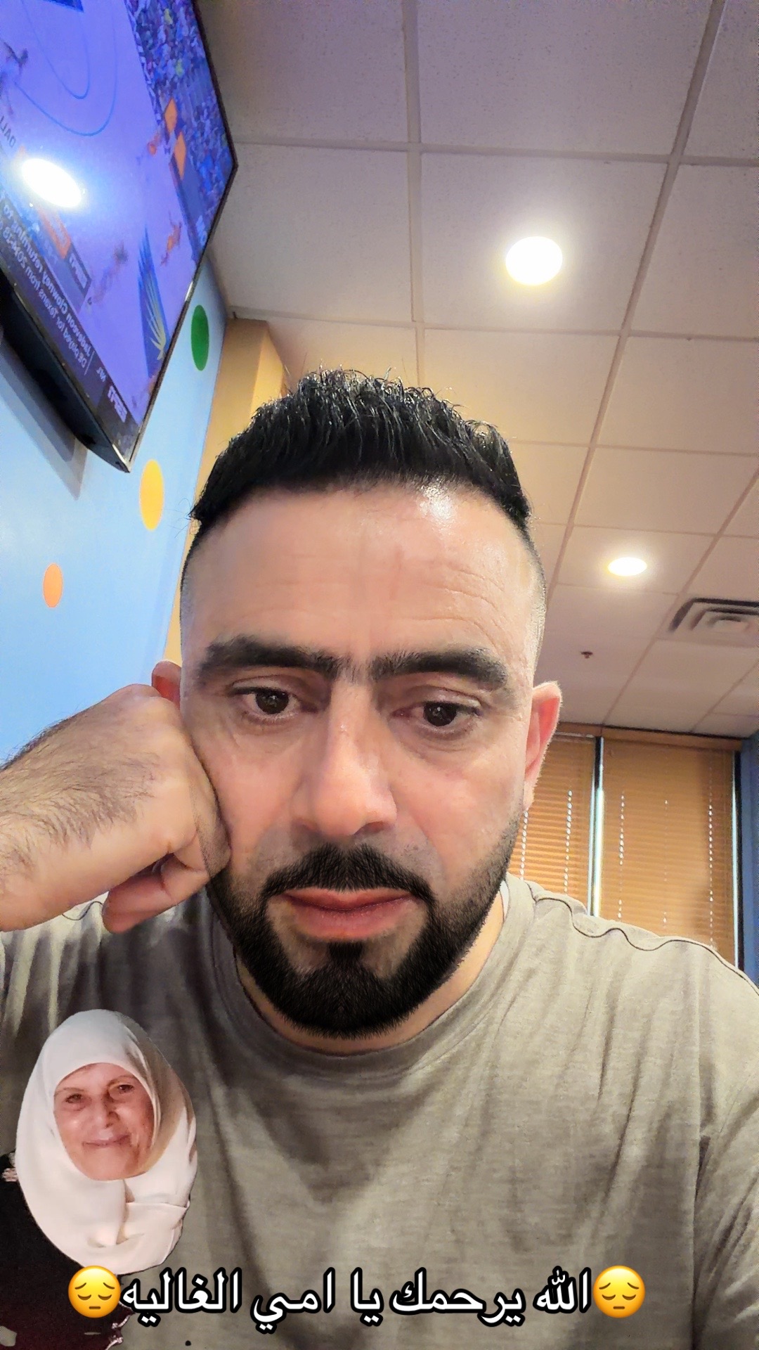 @الله يرحمك يا امي الغاليه