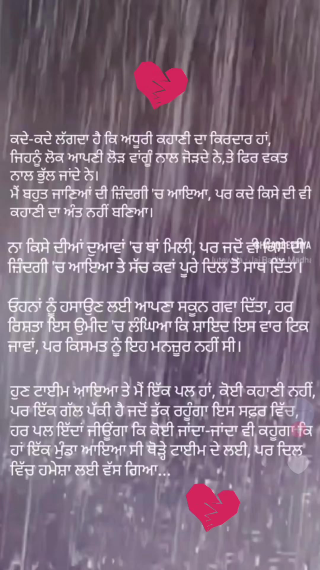 @Sharma