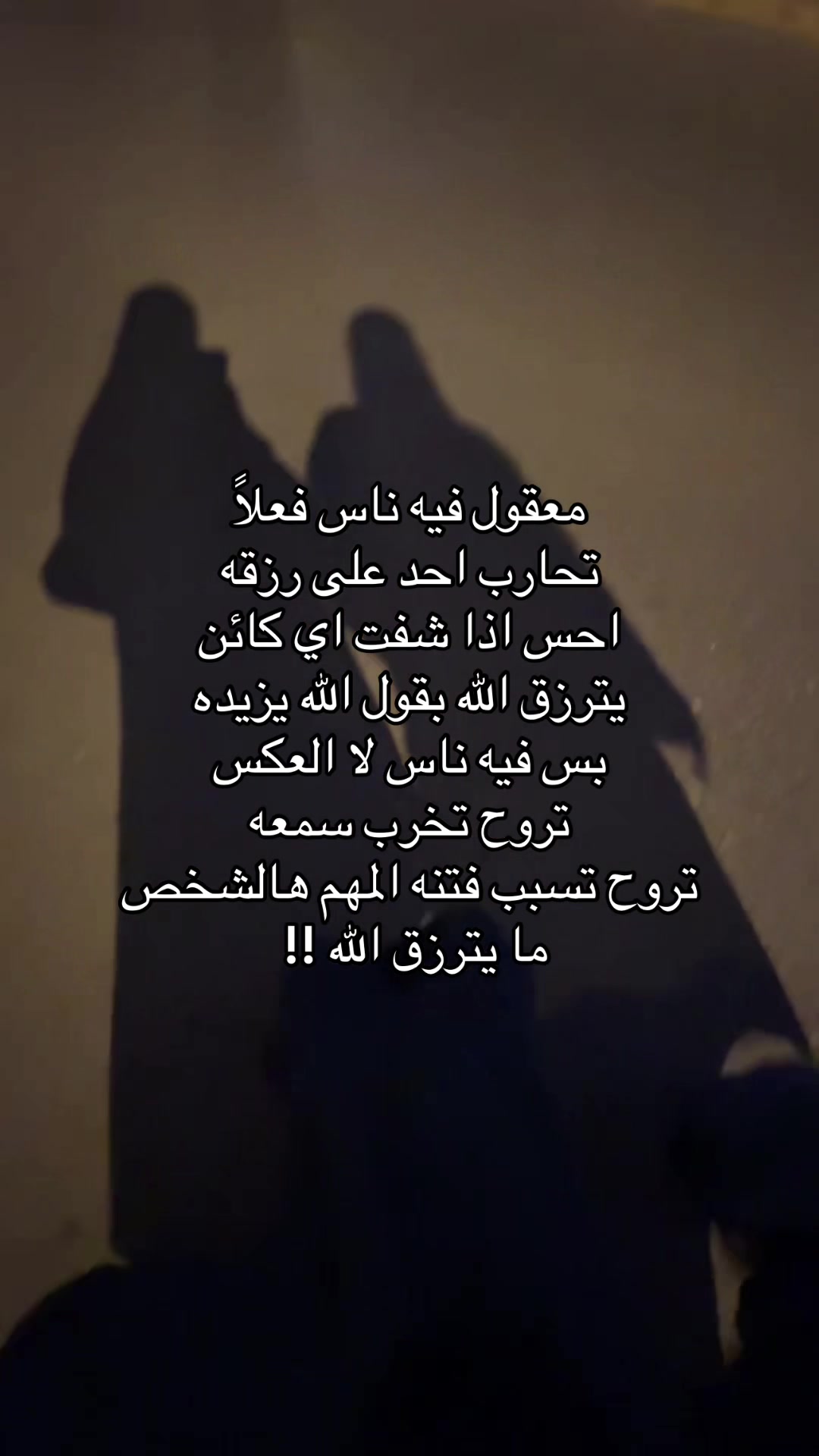 @أماني ام ذكرى👩🏼&zwj;🦳