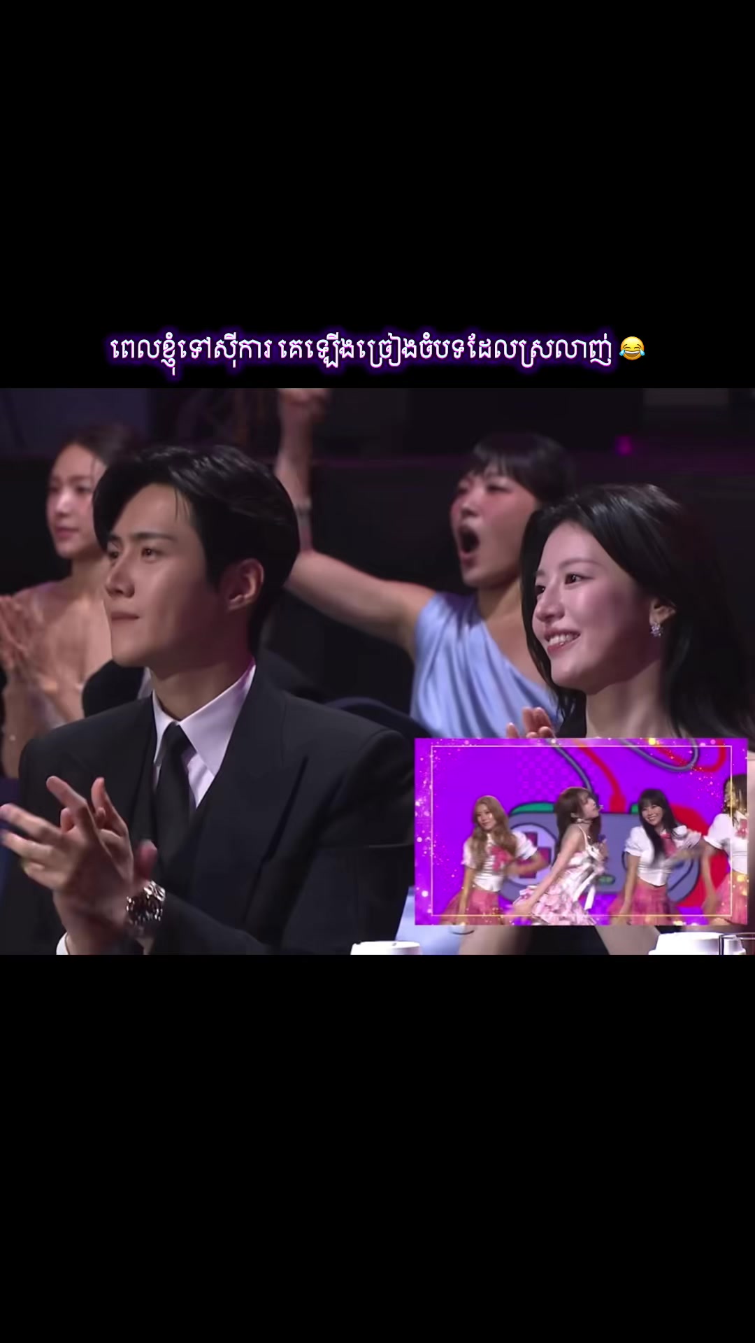 @Memes K-POP - កម្ពុជា🍀