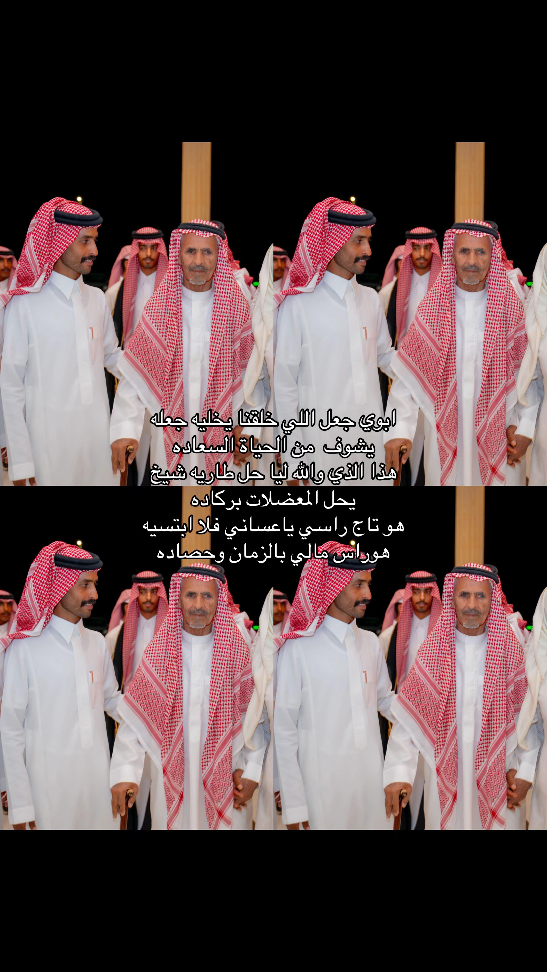 @هاني الدابس الشراري🐎