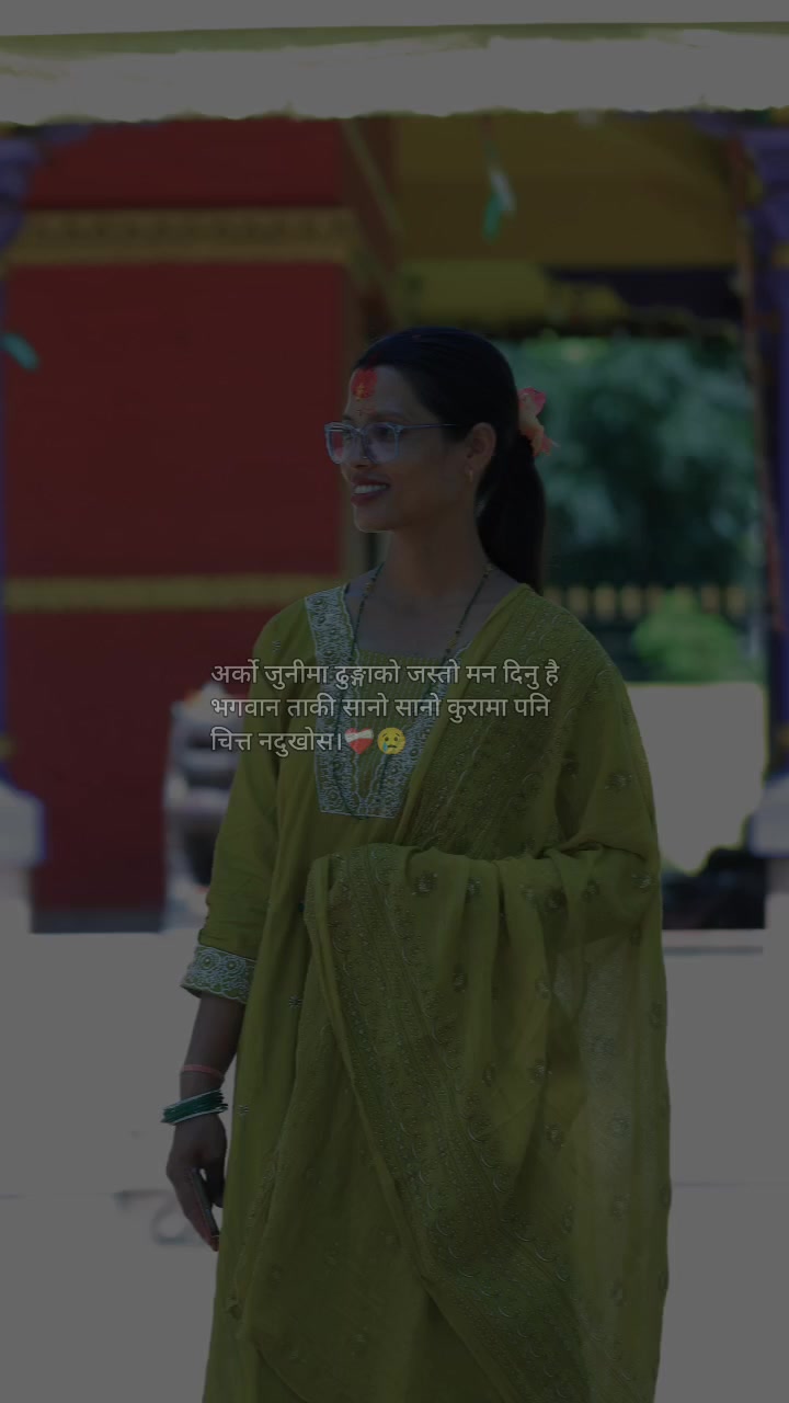 @Anu❤️Devi😘Aardeep😘