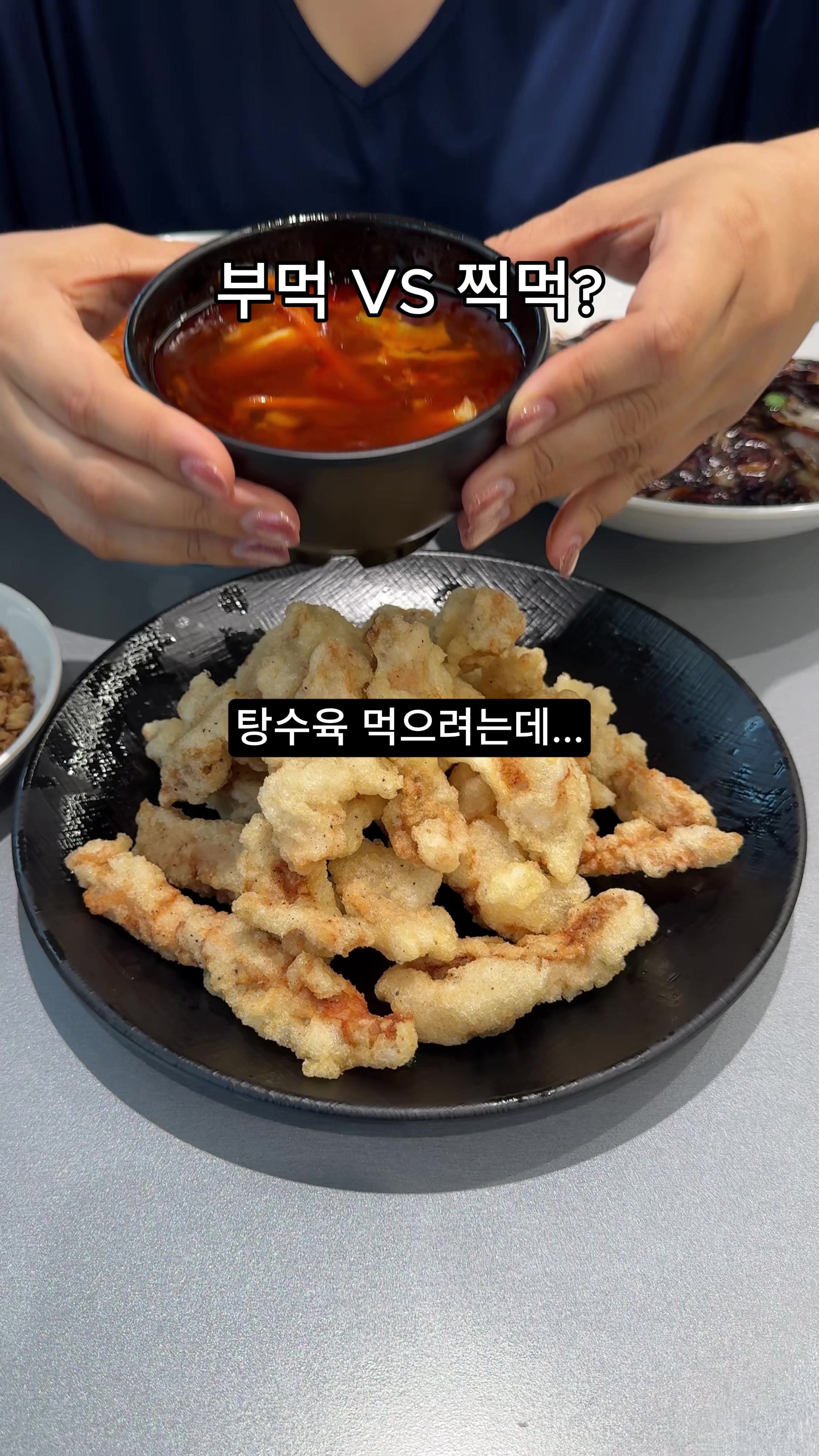 @몰빵