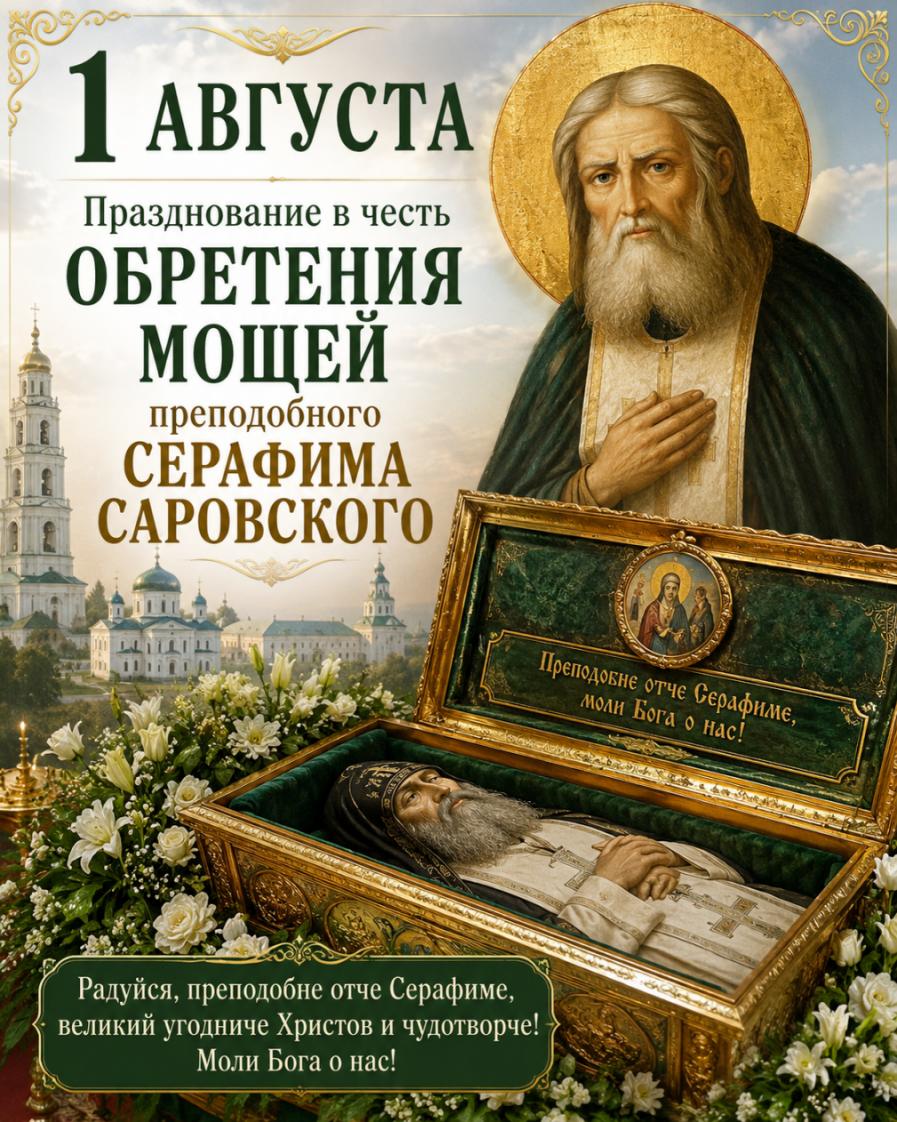 @Serega Dnepr