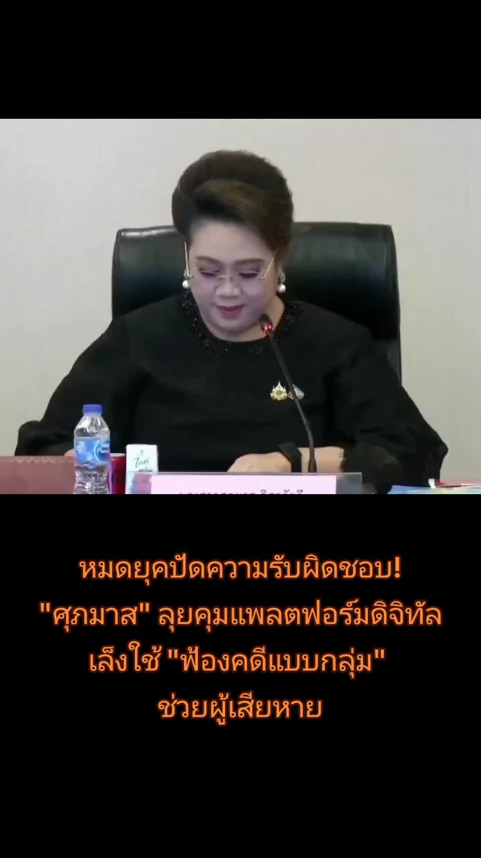 @สนง.ประชาสัมพันธ์ จ.อุตรดิตถ์