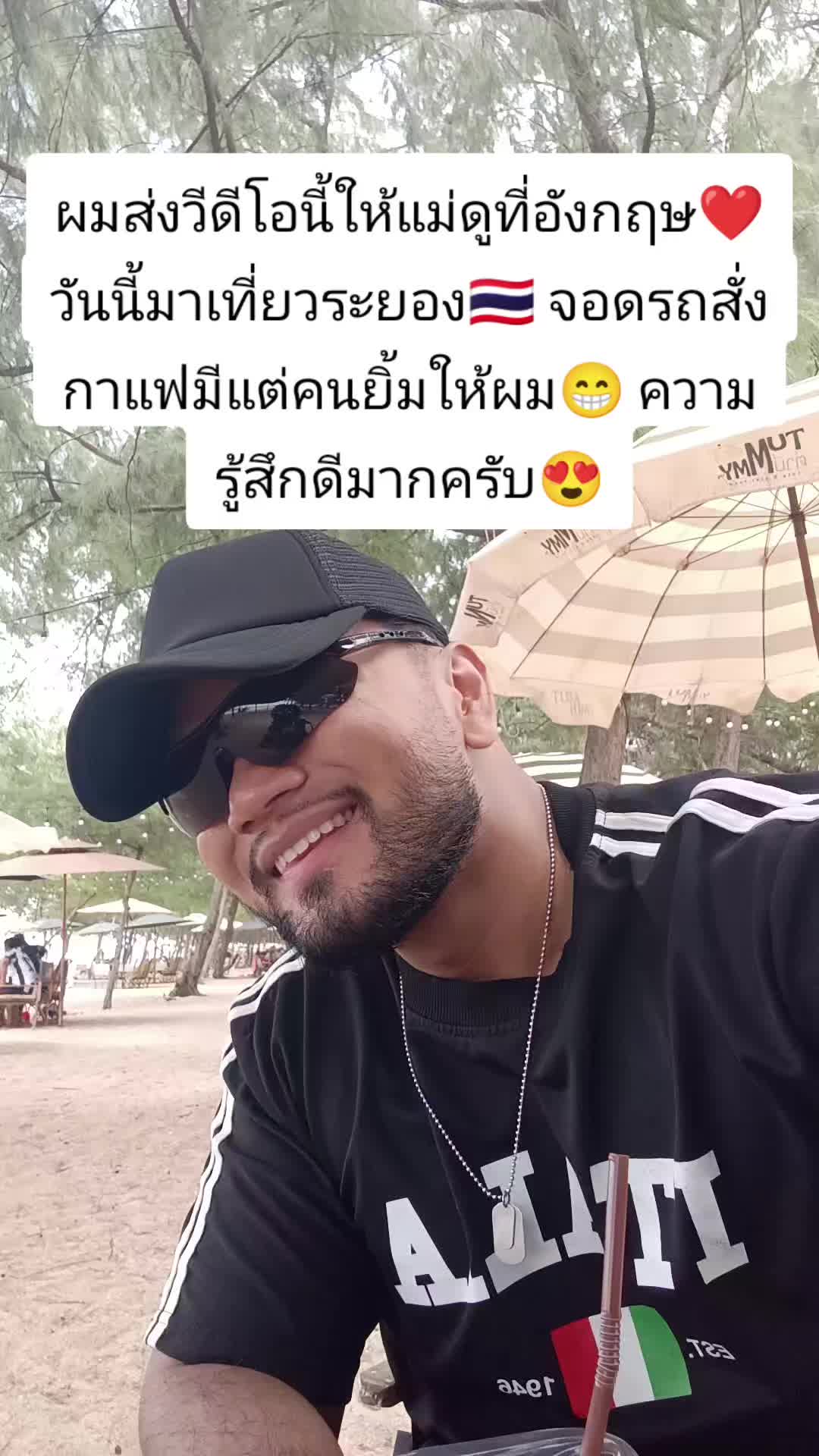 @gymlifeไทย