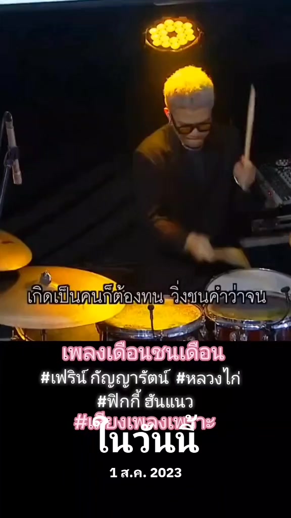 @@GKK+คลังเหล็กชลบุรี+รวยเลิศ