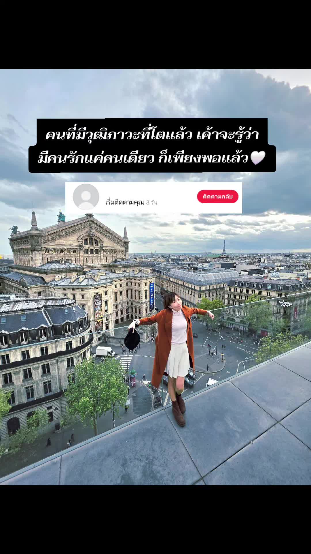 @เราชื่อ Nid_Tang