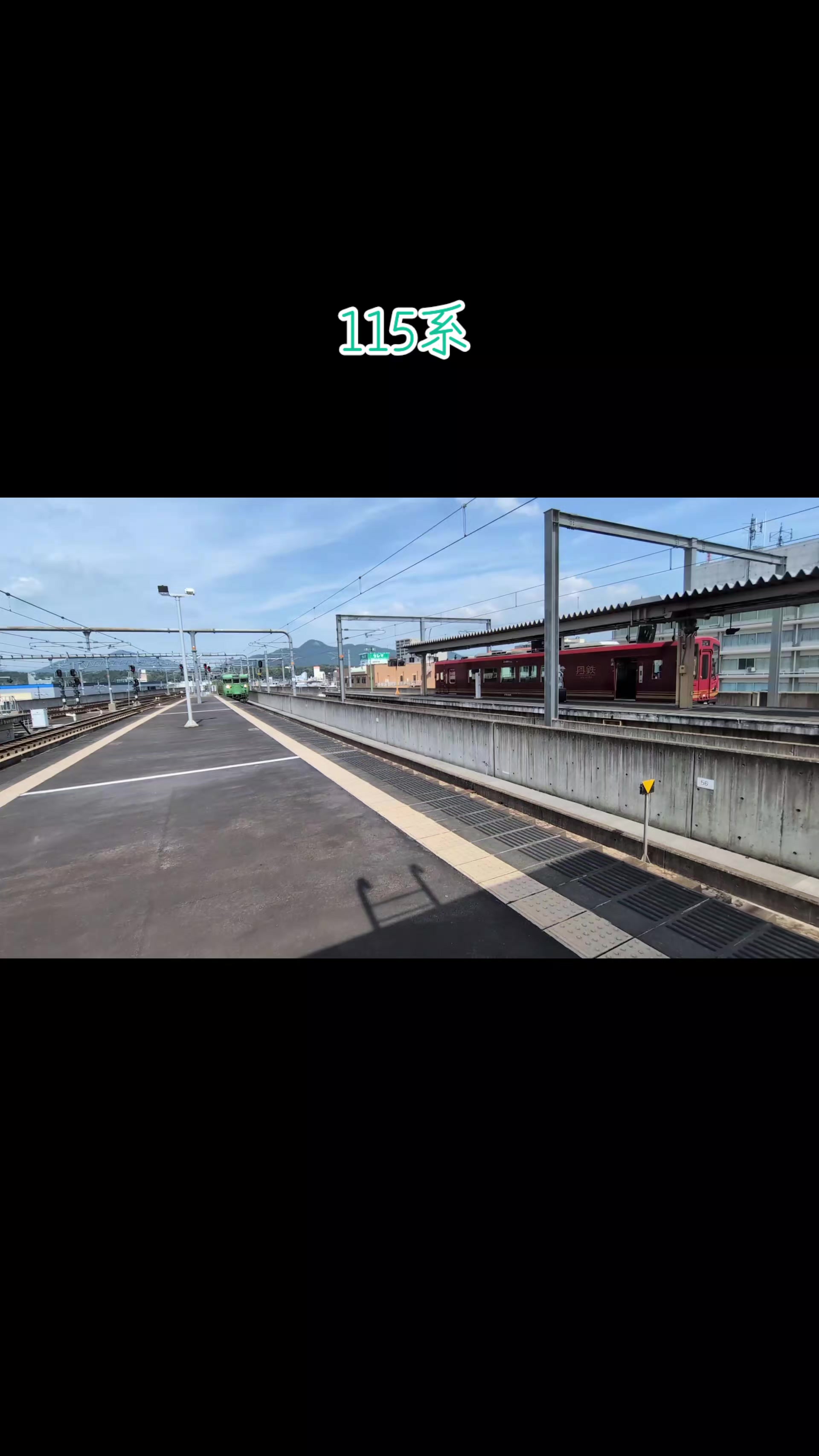 @ST鉄道
