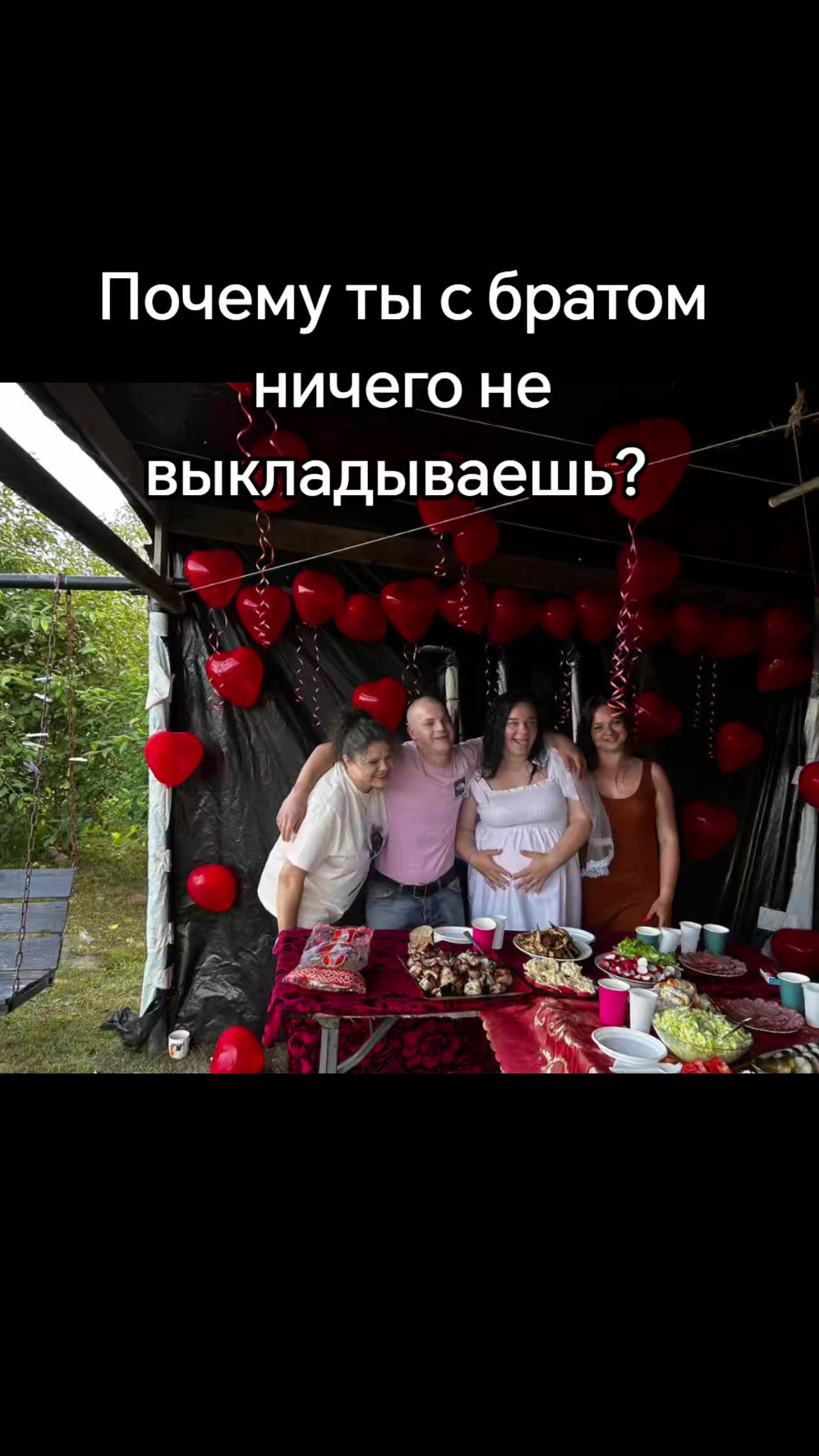 @👑~ СтАтУсЫ ~ ТаСи~👑
