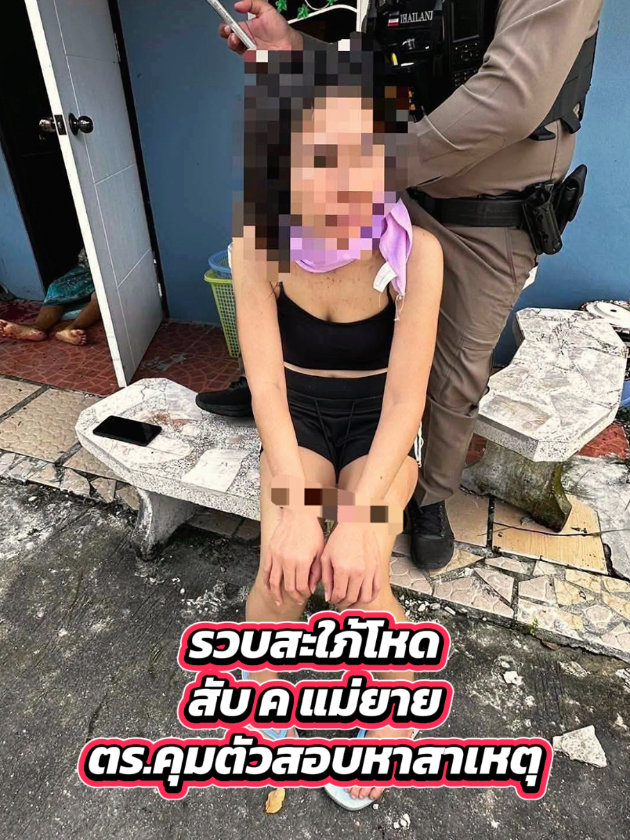 @Tiktokflashpress