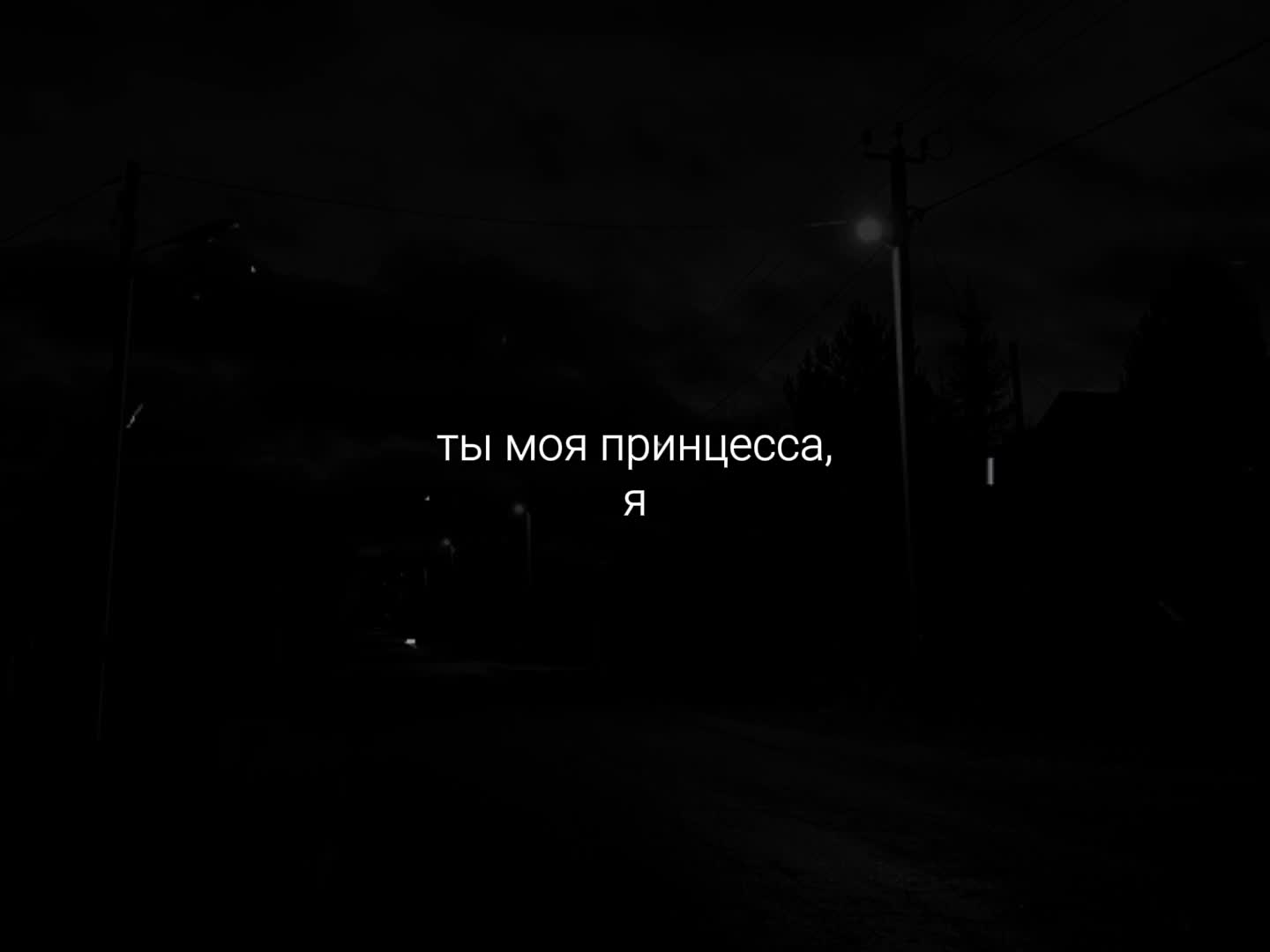 @музыка для липсингов