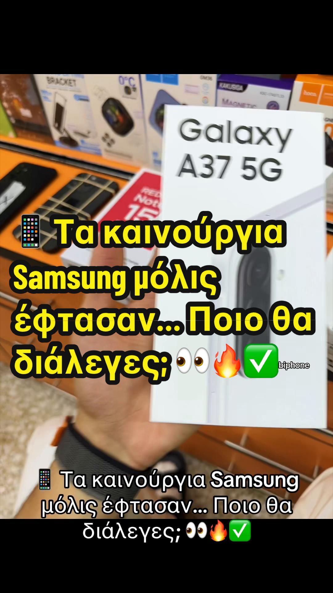 @AyubiPhone