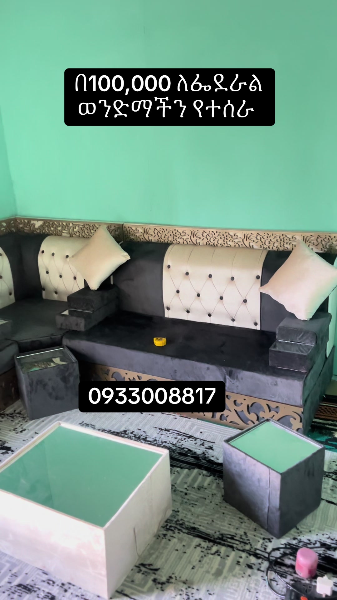 @ስማርት አረብያን መጅሊሥ