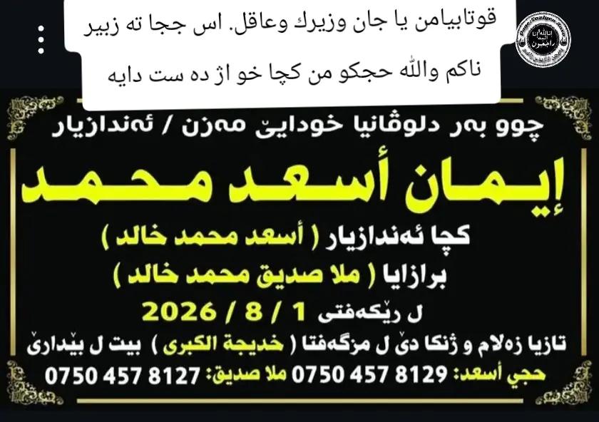 @NazdarOmer