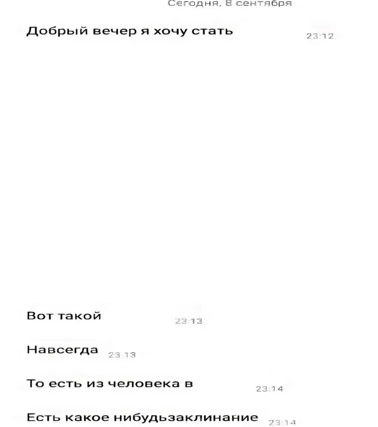 @ДамскийUMAгодник