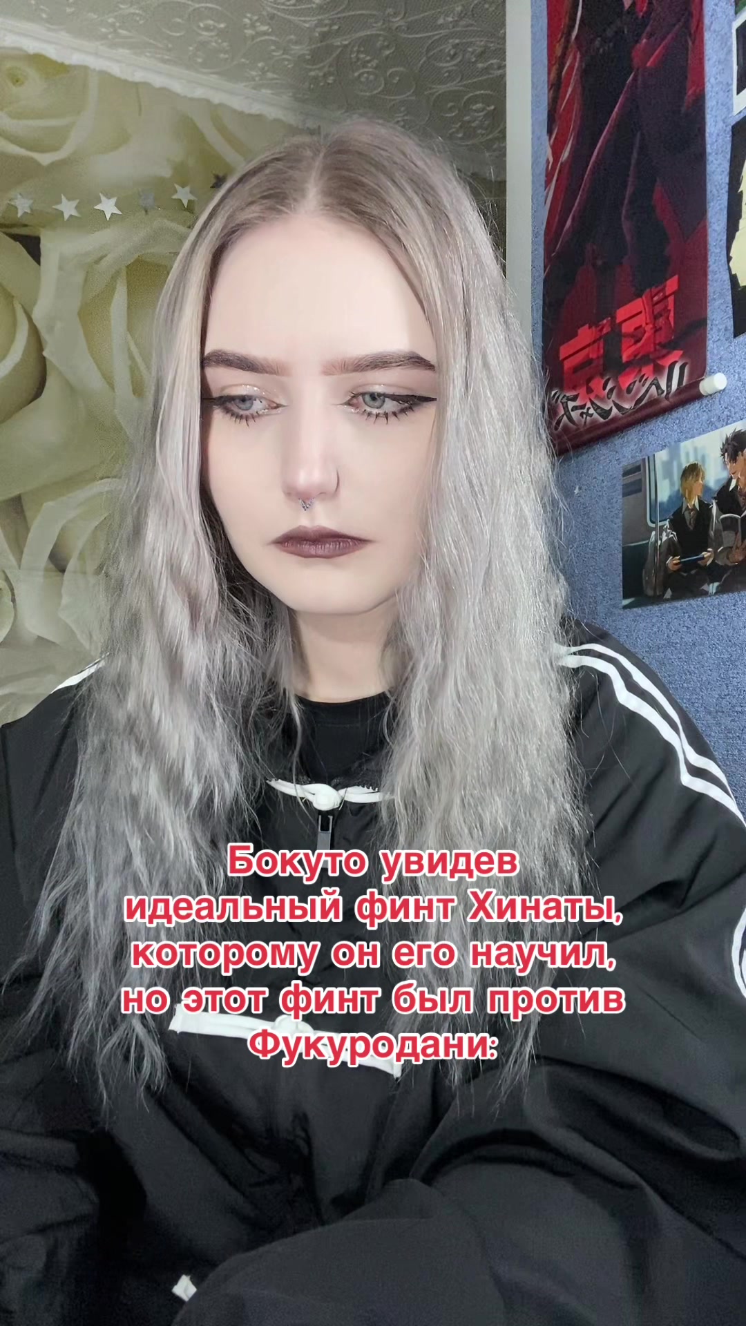 @˖⁺‧₊˚ kristina crybarbie ｡+ﾟ.