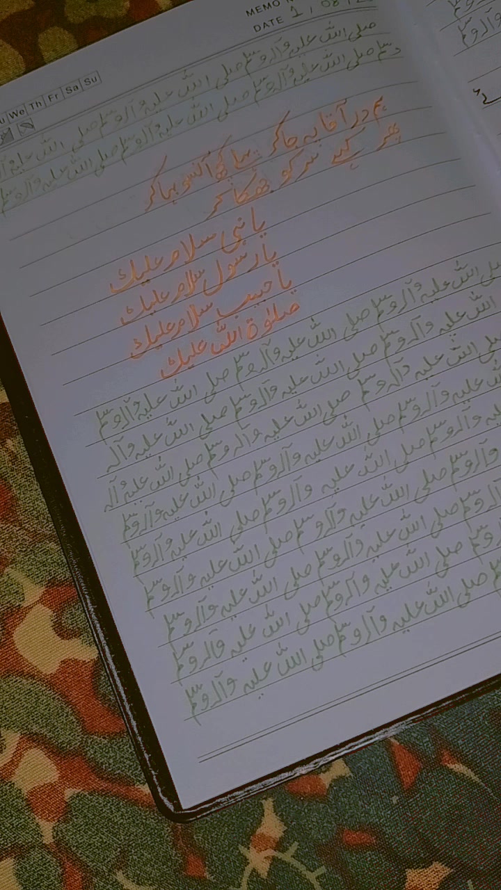 @Bint e Rehan ✨